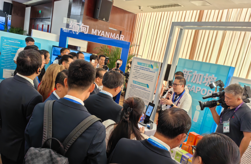 云澎科技攜“流動的中醫(yī)”閃耀東博會現(xiàn)場｜中醫(yī)智慧出海東盟！